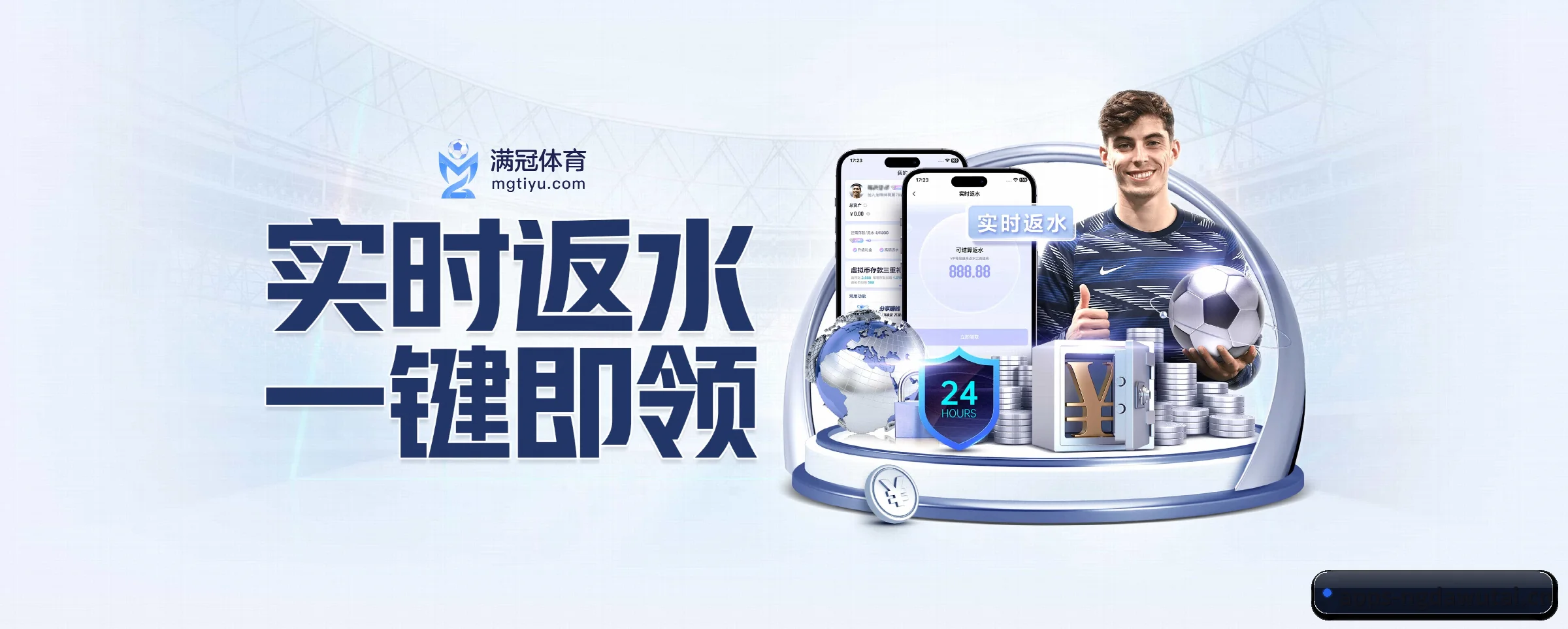 公司成立